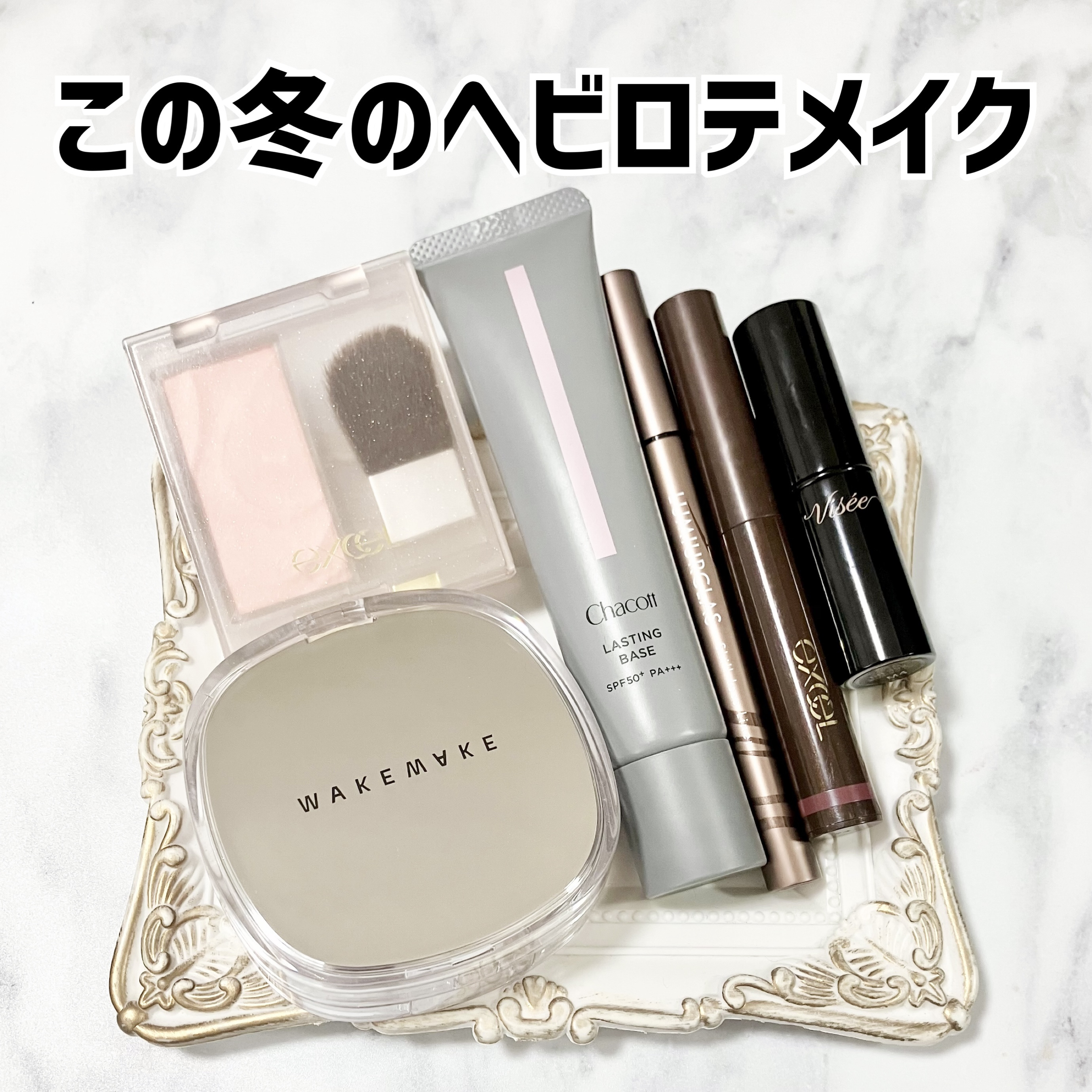 グリームオンフィットシャドウ/excel/スティックアイシャドウを使ったクチコミ（1枚目）