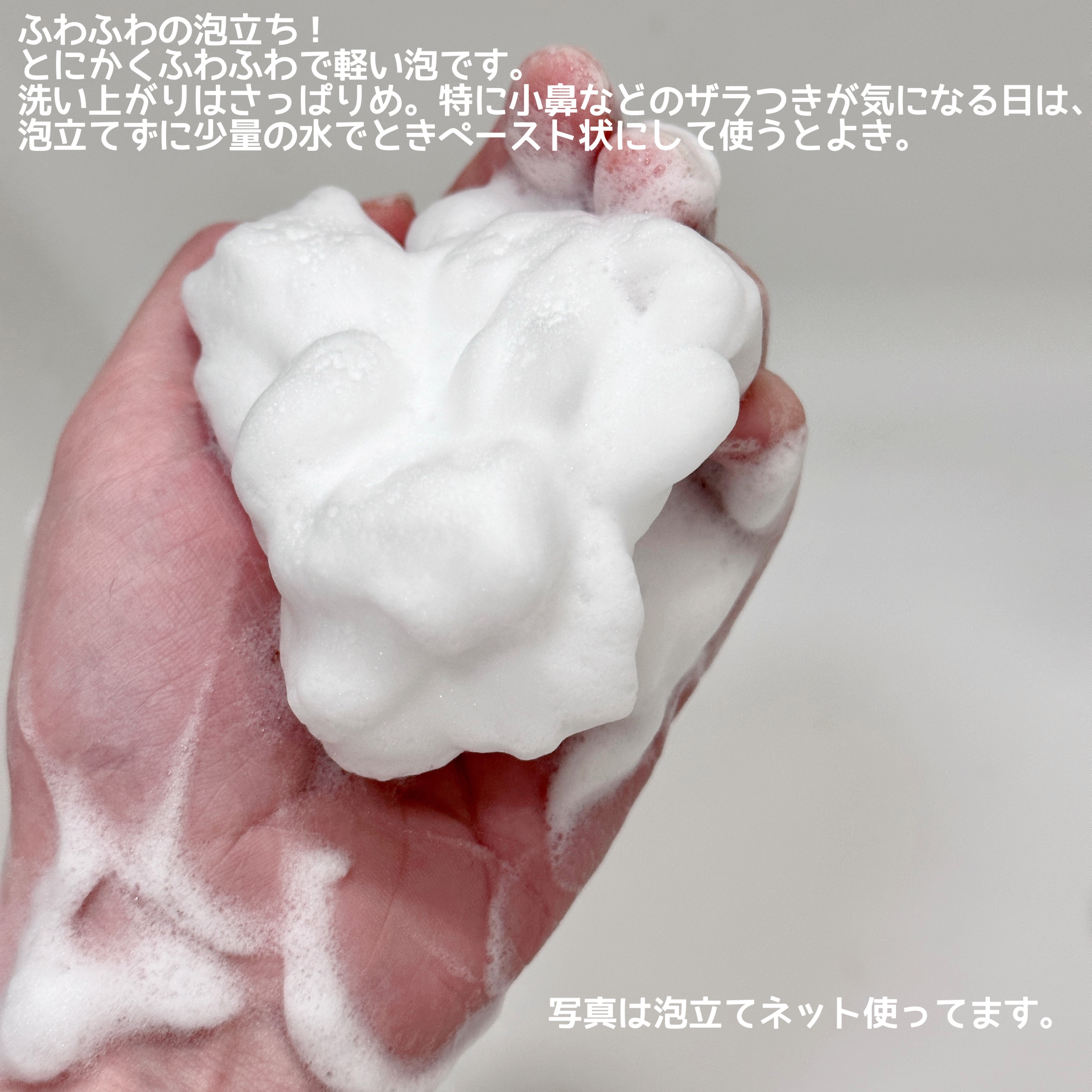 オバジC 酵素洗顔パウダー/オバジ/洗顔パウダーを使ったクチコミ（3枚目）