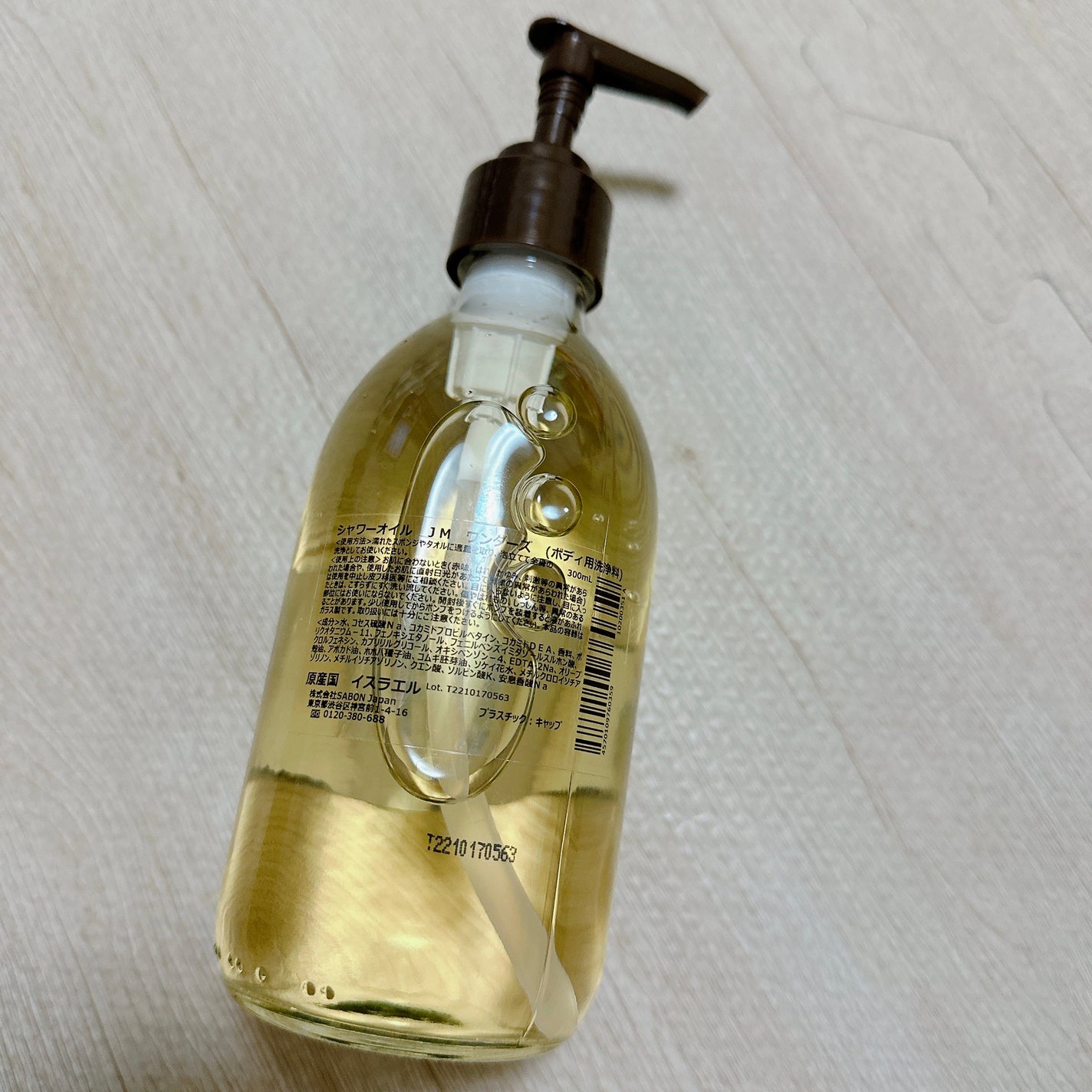 シャワーオイル ワンダーズ/SABON/ボディソープを使ったクチコミ(2枚目)