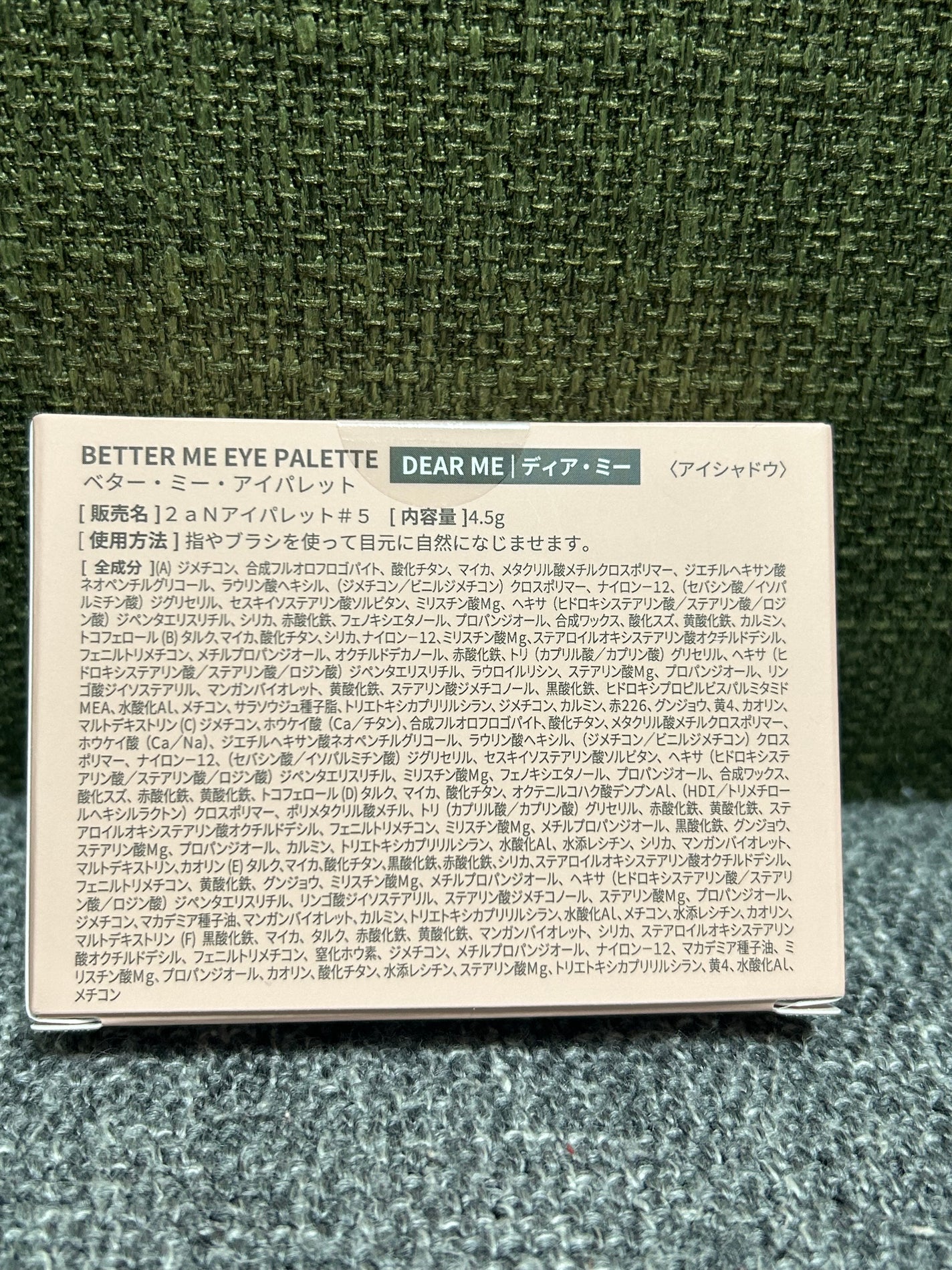 ベターミーアイパレット/2aN/マルチパレットを使ったクチコミ(3枚目)
