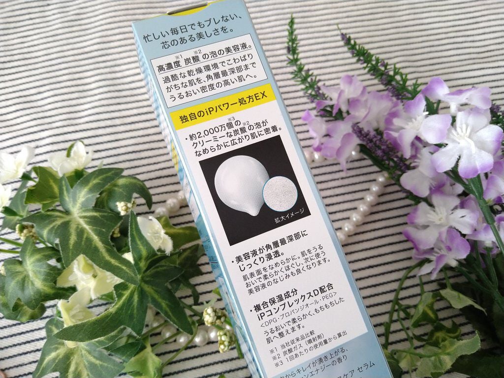 ベースケア セラム<土台美容液>/SOFINA iP/美容液を使ったクチコミ(5枚目)