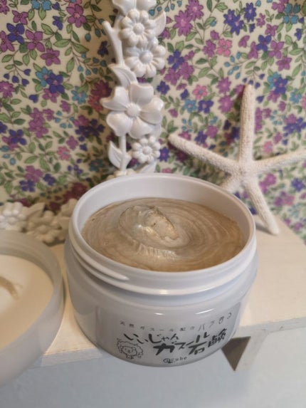 いいじゃんガスール石鹸/イーキューブ/洗顔石鹸を使ったクチコミ(2枚目)