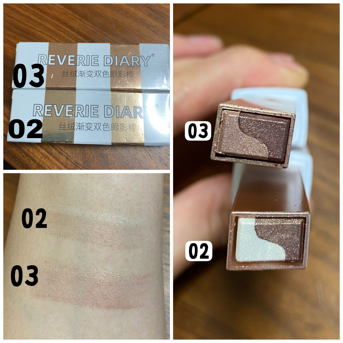ツートンアイシャドウスティックアイレタッチ/REVERIE DIARY/スティックアイシャドウを使ったクチコミ（1枚目）