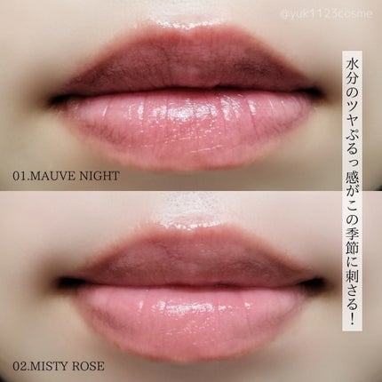 ベアリップグロー/Healus/口紅を使ったクチコミ(4枚目)