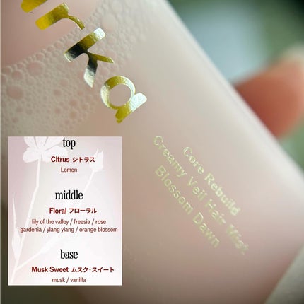 クリーミーベールヘアミスト ブロッサムダン/narka/ヘアミストを使ったクチコミ(2枚目)