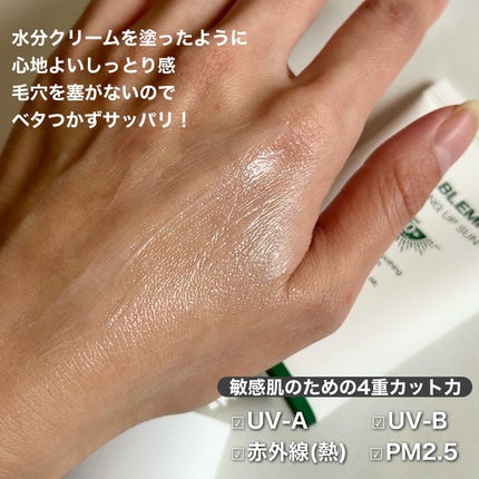 ブライトニングアップサンプラス/Dr.G/日焼け止めクリームを使ったクチコミ(5枚目)