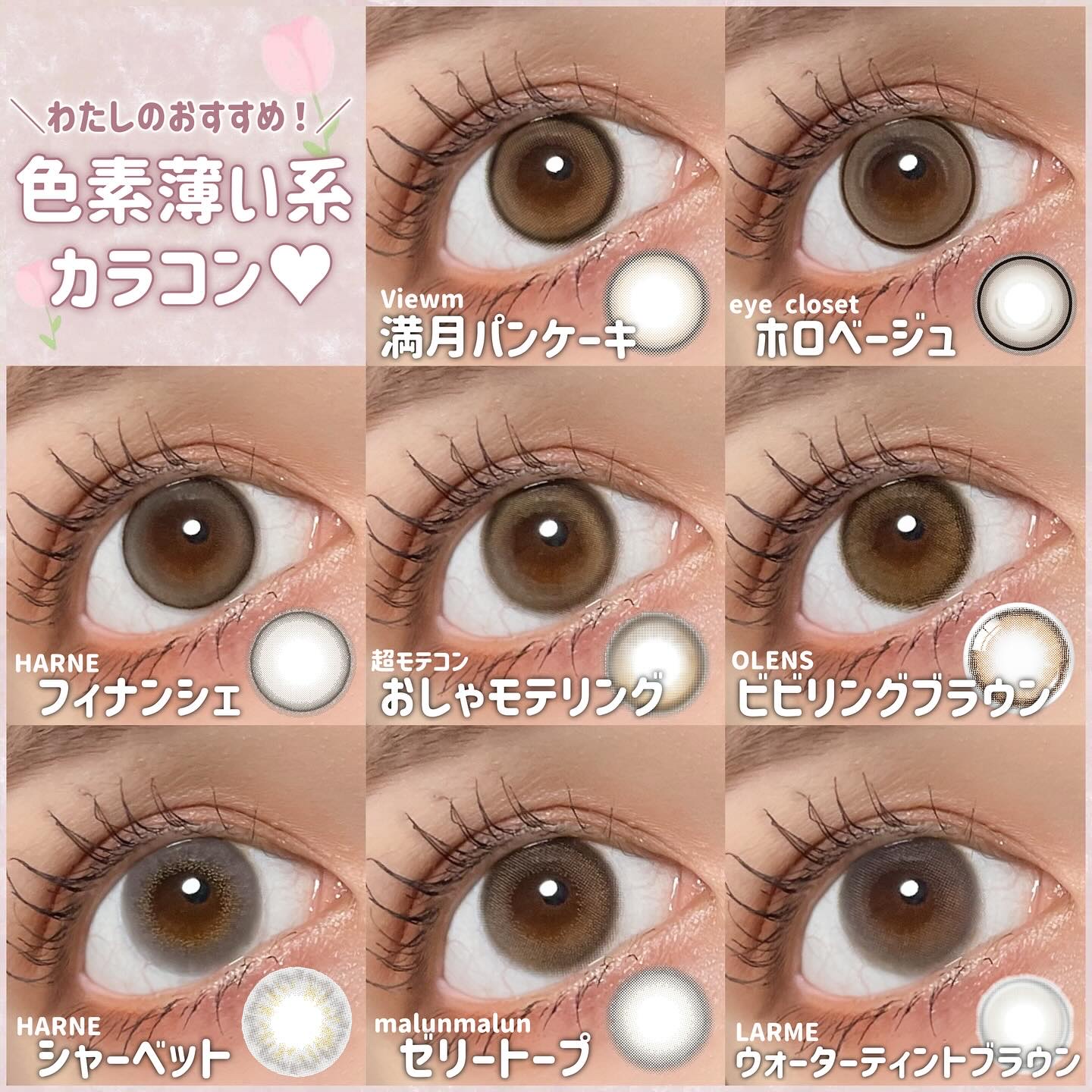 ビュームワンデー/ビューム/ワンデー（１DAY）カラコンを使ったクチコミ（1枚目）