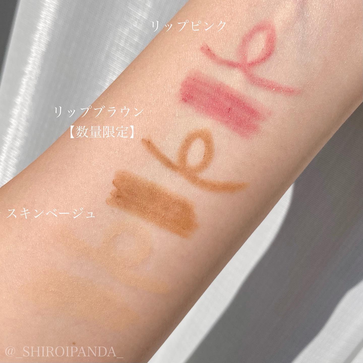 プリップライナー リップピンク/WHOMEE/リップライナーを使ったクチコミ（3枚目）