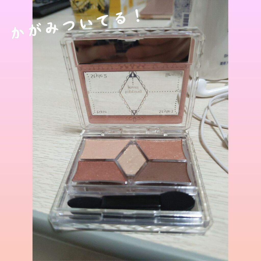 【旧品】パーフェクトスタイリストアイズ/キャンメイク/アイシャドウパレットを使ったクチコミ(2枚目)
