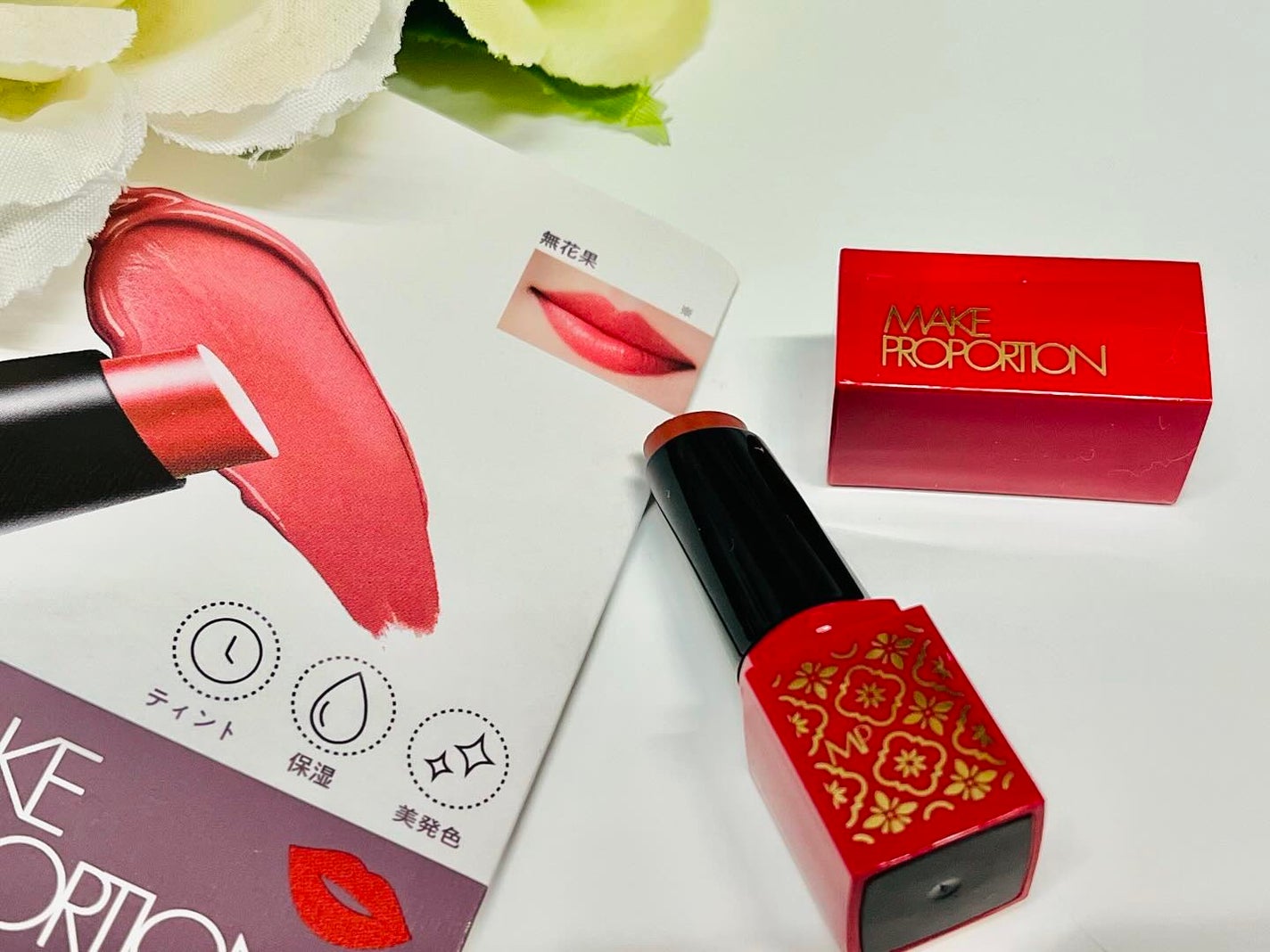 ミニティントルージュ/メイクプロポーション/リップティントを使ったクチコミ(2枚目)