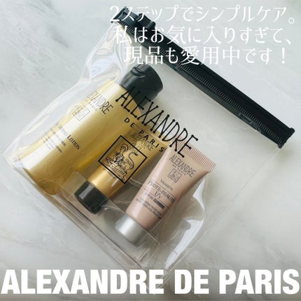 アンペリエルグランクレーム/アレクサンドル ドゥ パリ/フェイスクリームを使ったクチコミ(2枚目)