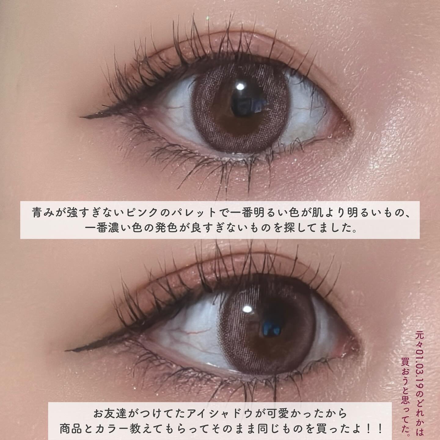 ジルスチュアート ブルームクチュール アイズ 19 calm petunia/JILL STUART/アイシャドウパレットを使ったクチコミ（3枚目）