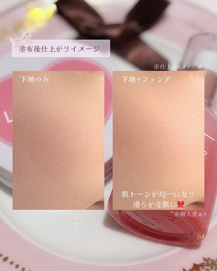 ピンクカバーエッセンスサンクッション/LOVELYCC/クッションファンデーションを使ったクチコミ(5枚目)