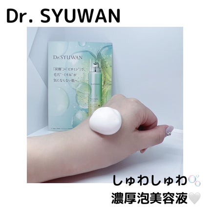 マイクロバブルリフトシートマスク/DSW/シートマスク・パックを使ったクチコミ(1枚目)