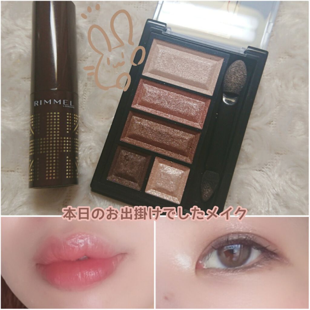 ラスティングフィニッシュ クリーミィ リップ/リンメル ロンドン/口紅を使ったクチコミ（1枚目）