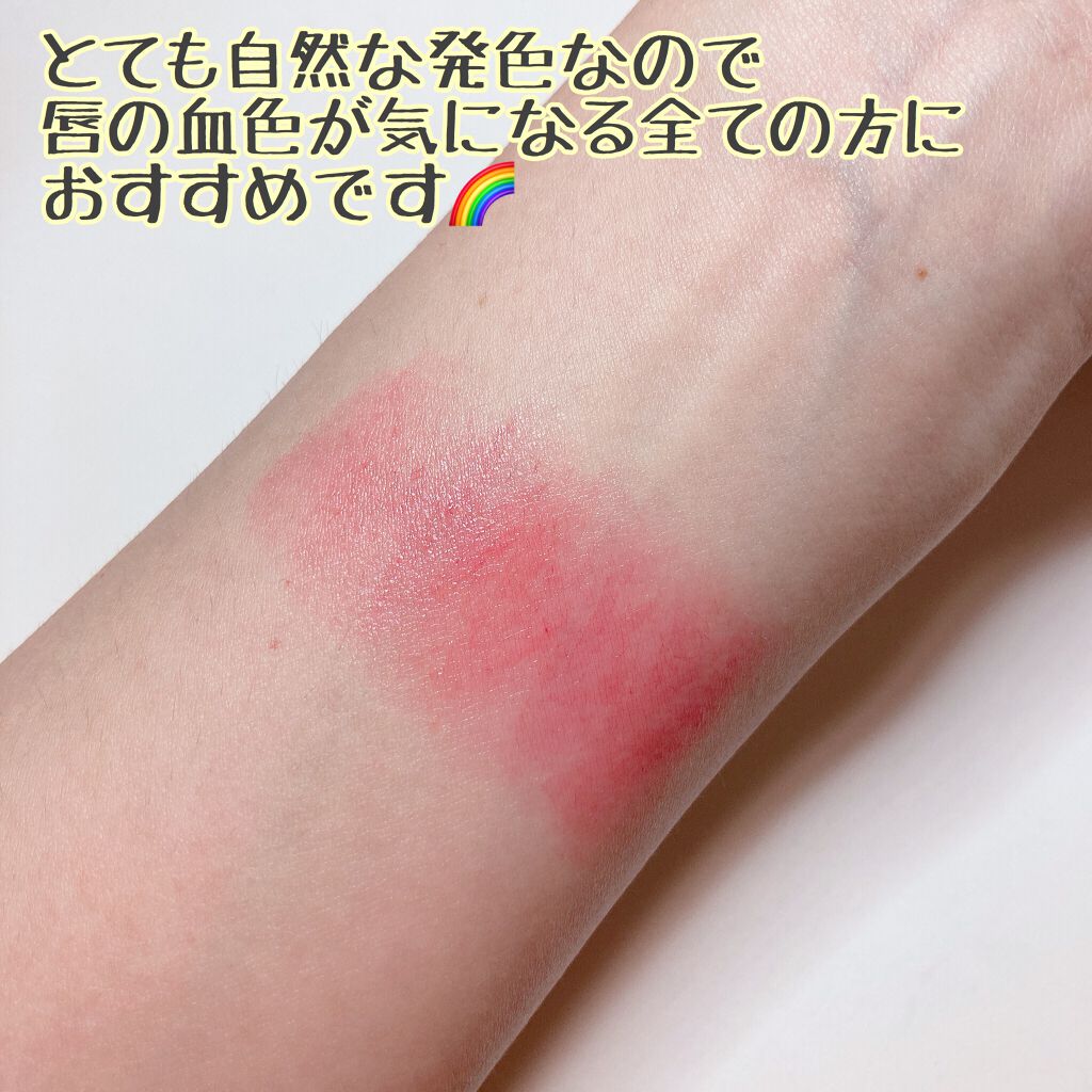 チェリースイート カラーリップバーム RD301/ETUDE/口紅を使ったクチコミ（3枚目）