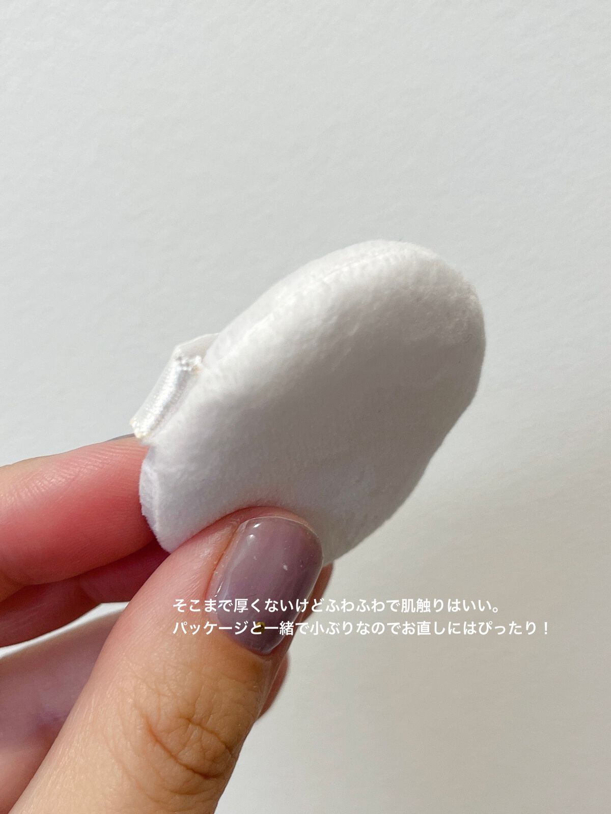 ノーセバム ミネラルパウダー N/innisfree/ルースパウダーを使ったクチコミ(3枚目)