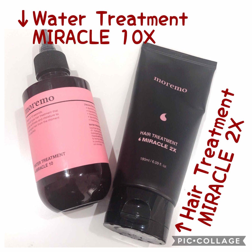 ジェミールフラン メルティバター バーム/ジェミールフラン/ヘアバームを使ったクチコミ(2枚目)