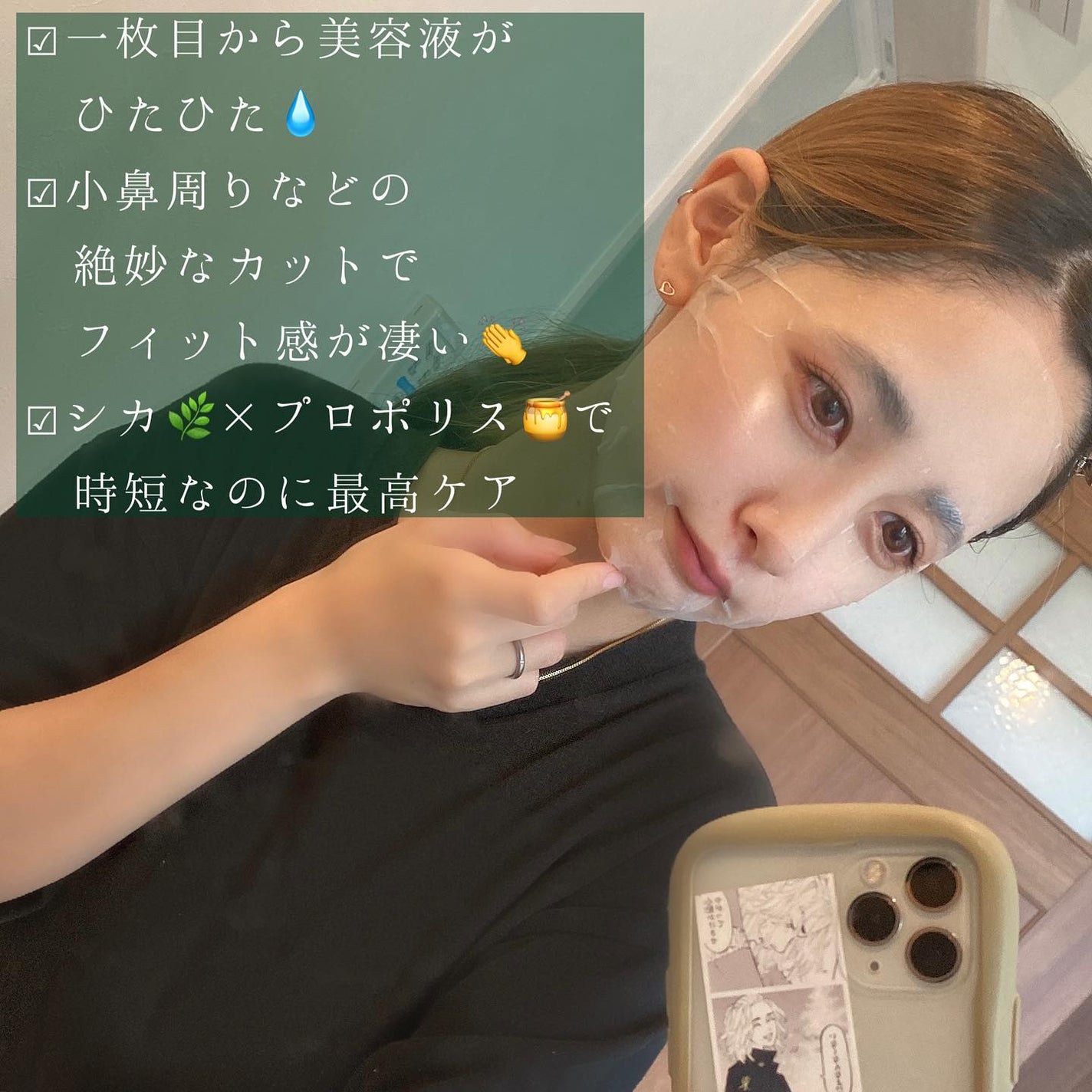 みな氏。 on LIPS 「¦スキンケアヲタクがやはり強いなと思ってCICAを最近はネイリ..」(7枚目)