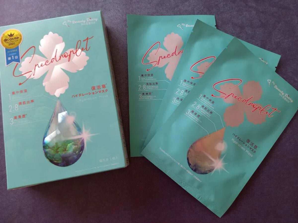 みきみきちゃま on LIPS 「今回ご紹介させていただく商品は我的美麗日記『復活草ハイドレーシ..」(2枚目)