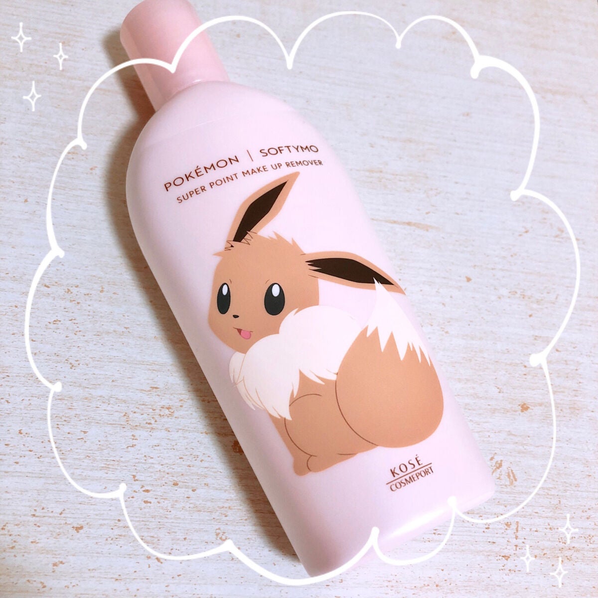 ソフティモ スーパー ポイントメイクアップリムーバー/ソフティモ/ポイントメイクリムーバーを使ったクチコミ(1枚目)