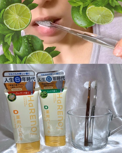 HaRENO/ TOOTHBRUSH 奇跡の歯ブラシ/HaRENO/歯ブラシを使ったクチコミ(5枚目)