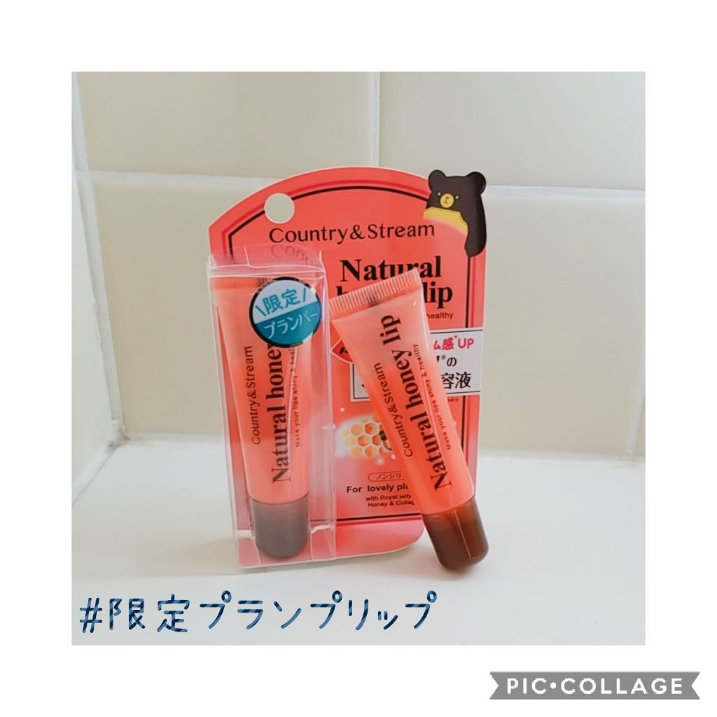 ハニーフルリップ もも色ボリューム/カントリー&ストリーム/リップ美容液を使ったクチコミ（1枚目）