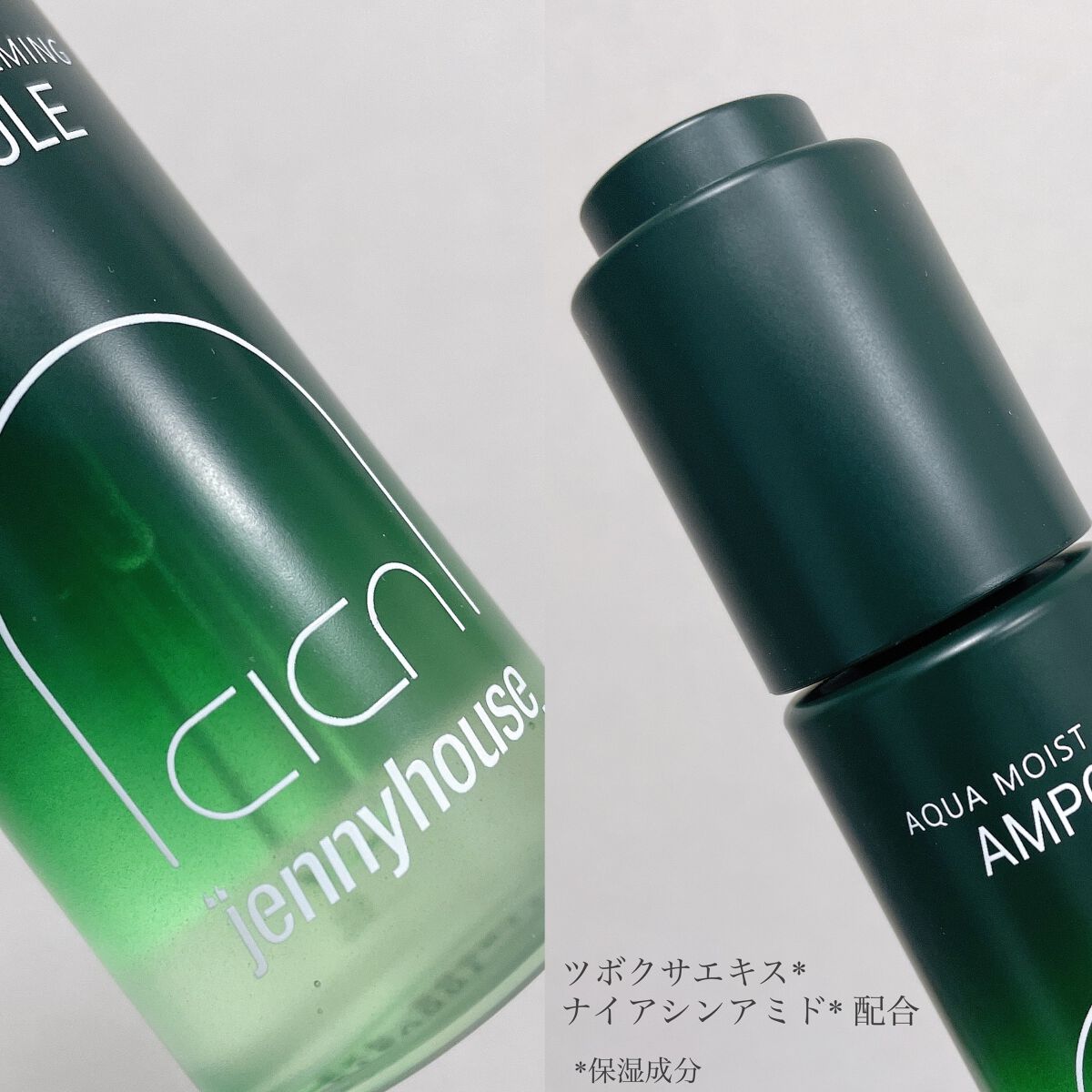 アクア モイスト カーミング アンプル/jenny house/美容液を使ったクチコミ（2枚目）