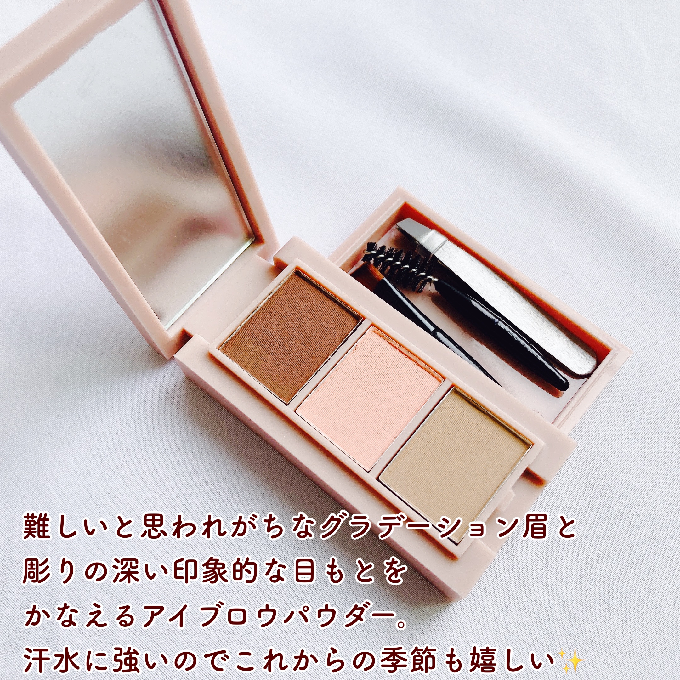 frunflynn マルチパーフェクター アイブロウキット 03 ストロベリーアイス/frunflynn/パウダーアイブロウを使ったクチコミ（2枚目）