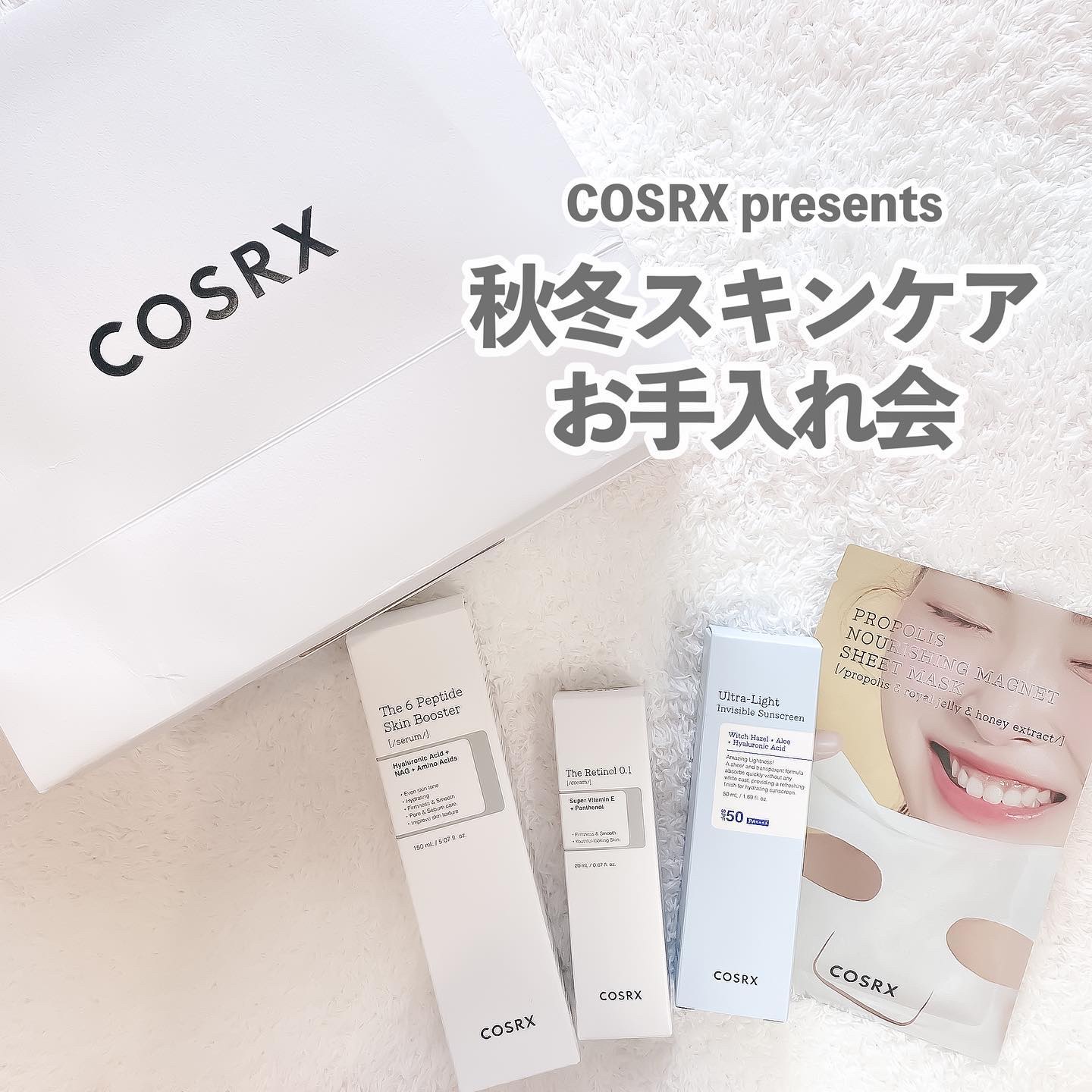 RXザ・ビタミンC23セラム/COSRX/美容液を使ったクチコミ（1枚目）