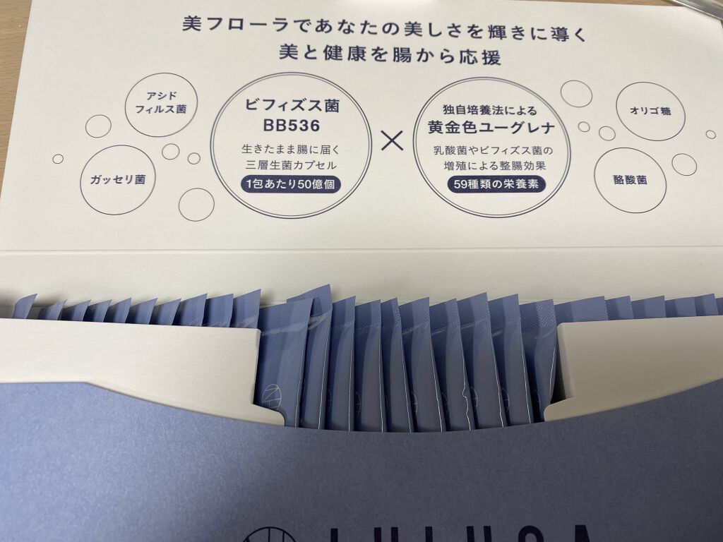 BIFIDOBACTERIUM + EUGLENA STICK (ビフィズス菌＋ユーグレナ スティック)	/LULUNA/健康サプリメントを使ったクチコミ（2枚目）