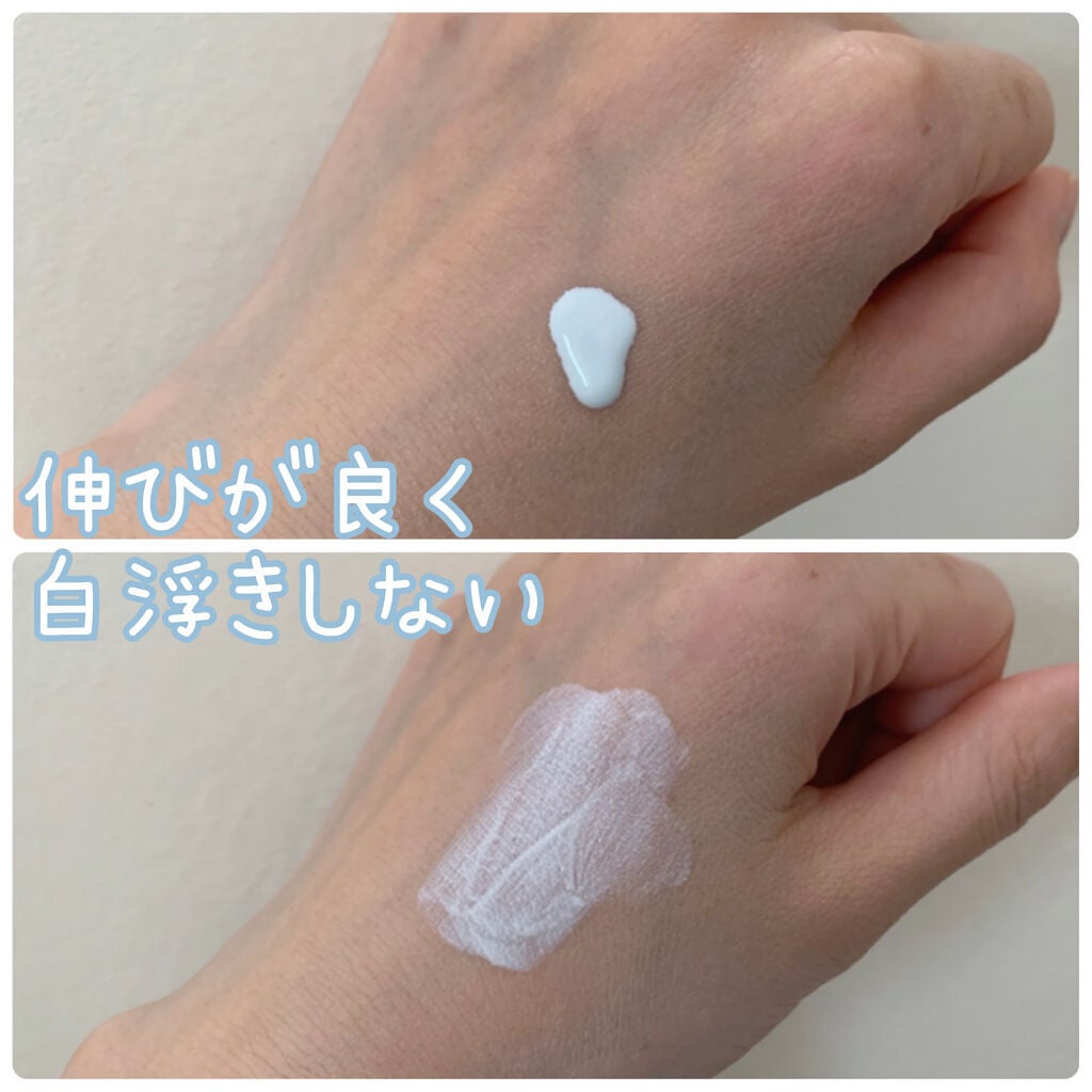 スキンプロテクトベース<皮脂くずれ防止>SPF50/プリマヴィスタ/化粧下地を使ったクチコミ(2枚目)