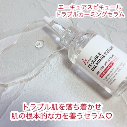 エーキュアスピキュールスポット/obsero/フェイスクリームを使ったクチコミ(4枚目)