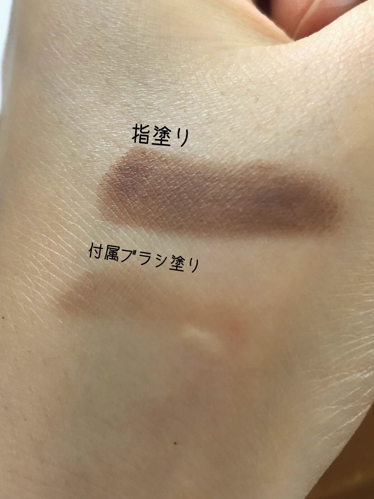 アイブロウワックス/スウィーツ スウィーツ/その他アイブロウを使ったクチコミ(2枚目)