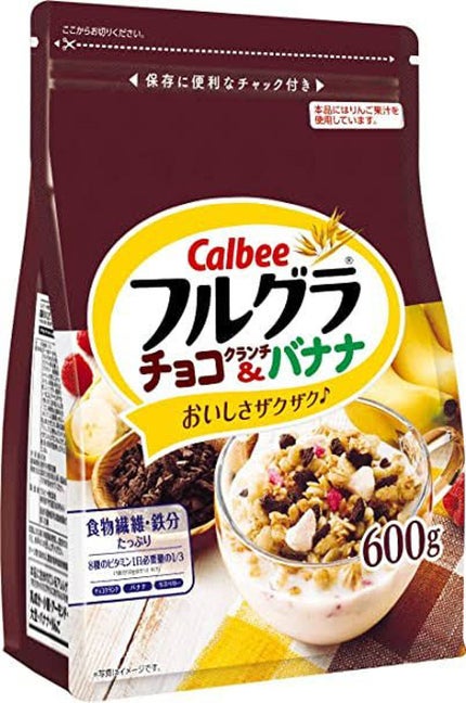 フルグラ®/カルビー/グラノーラを使ったクチコミ(2枚目)