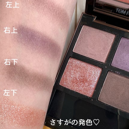 アイ カラー クォード/TOM FORD BEAUTY/アイシャドウパレットを使ったクチコミ(3枚目)