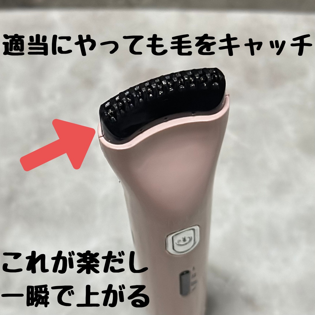 しまむら Solistella ホットビューラー