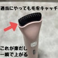 Solistella ホットビューラー / しまむら