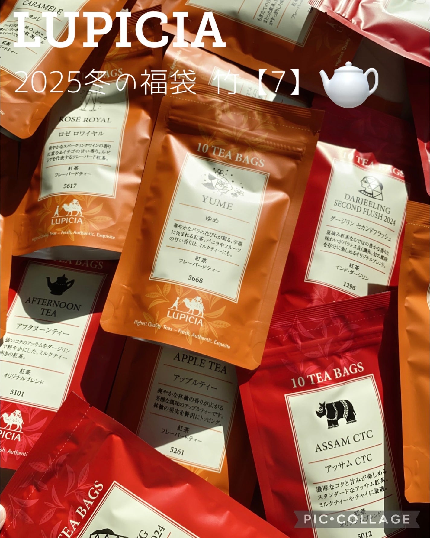 紅茶/LUPICIA/ドリンクを使ったクチコミ(1枚目)