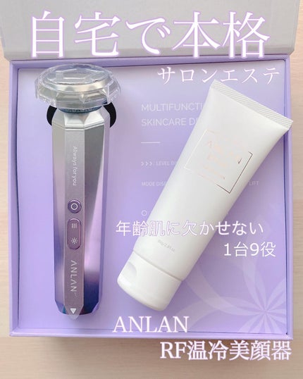 RF温冷美顔器/ANLAN/美顔器・マッサージを使ったクチコミ(1枚目)