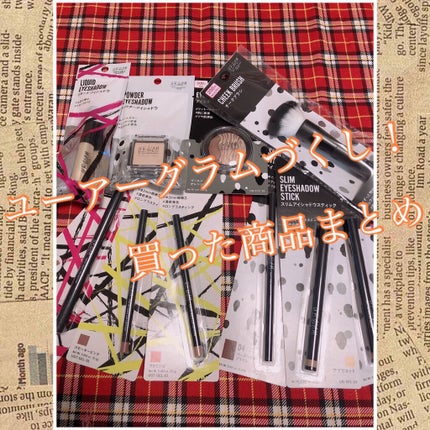 UR GLAM EYE & CHEEK COLOR/U R GLAM/単色アイシャドウを使ったクチコミ(1枚目)