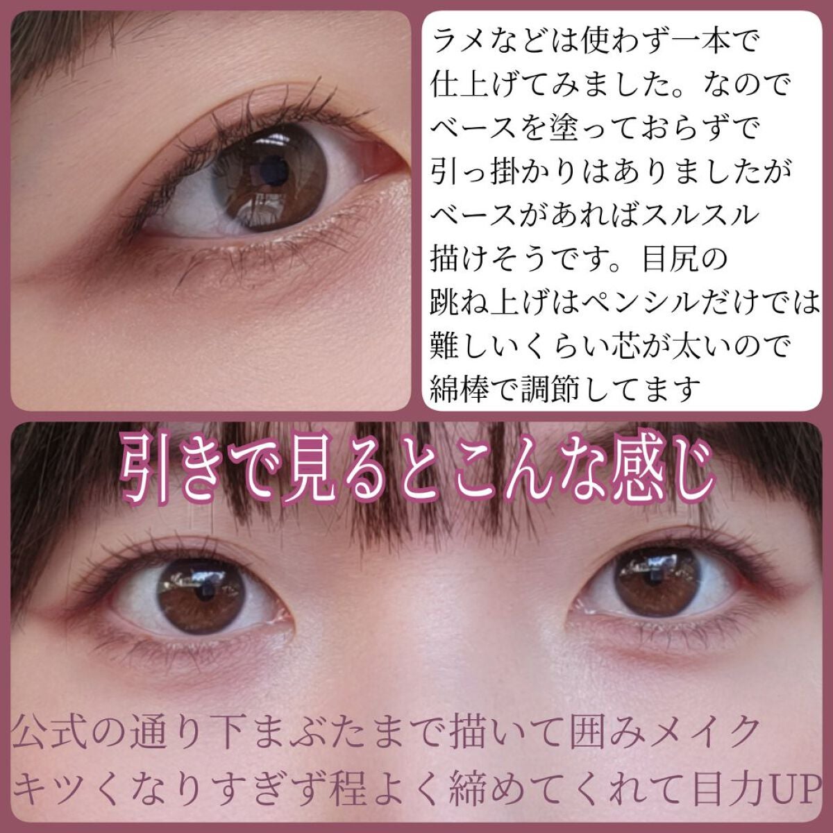 ニューデップスアイシャドウ/hince/単色アイシャドウを使ったクチコミ(8枚目)