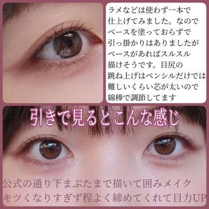 ニューデップスアイシャドウ/hince/単色アイシャドウを使ったクチコミ(8枚目)