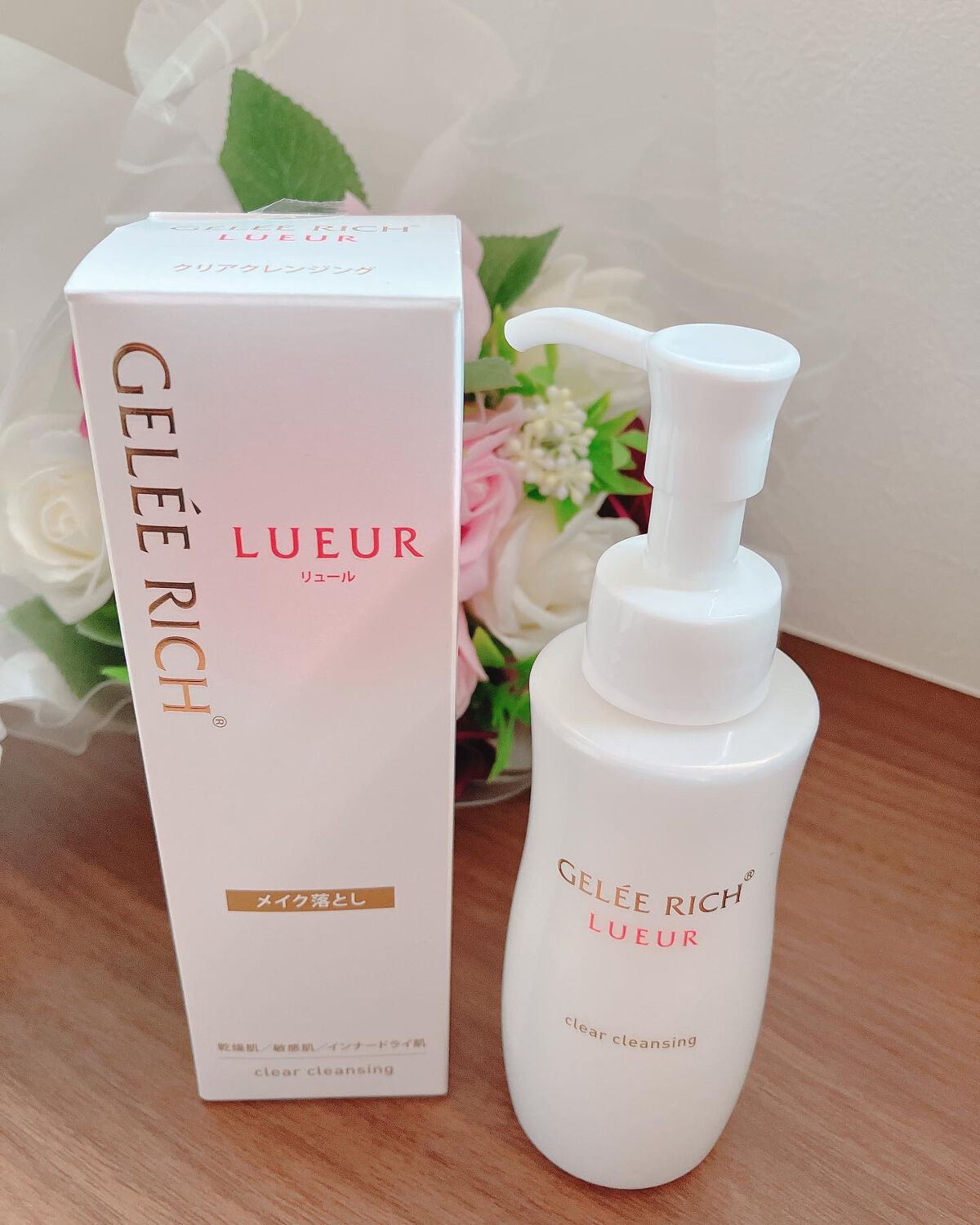 リュール クリアクレンジング/ジュレリッチ/クレンジングジェルを使ったクチコミ（2枚目）