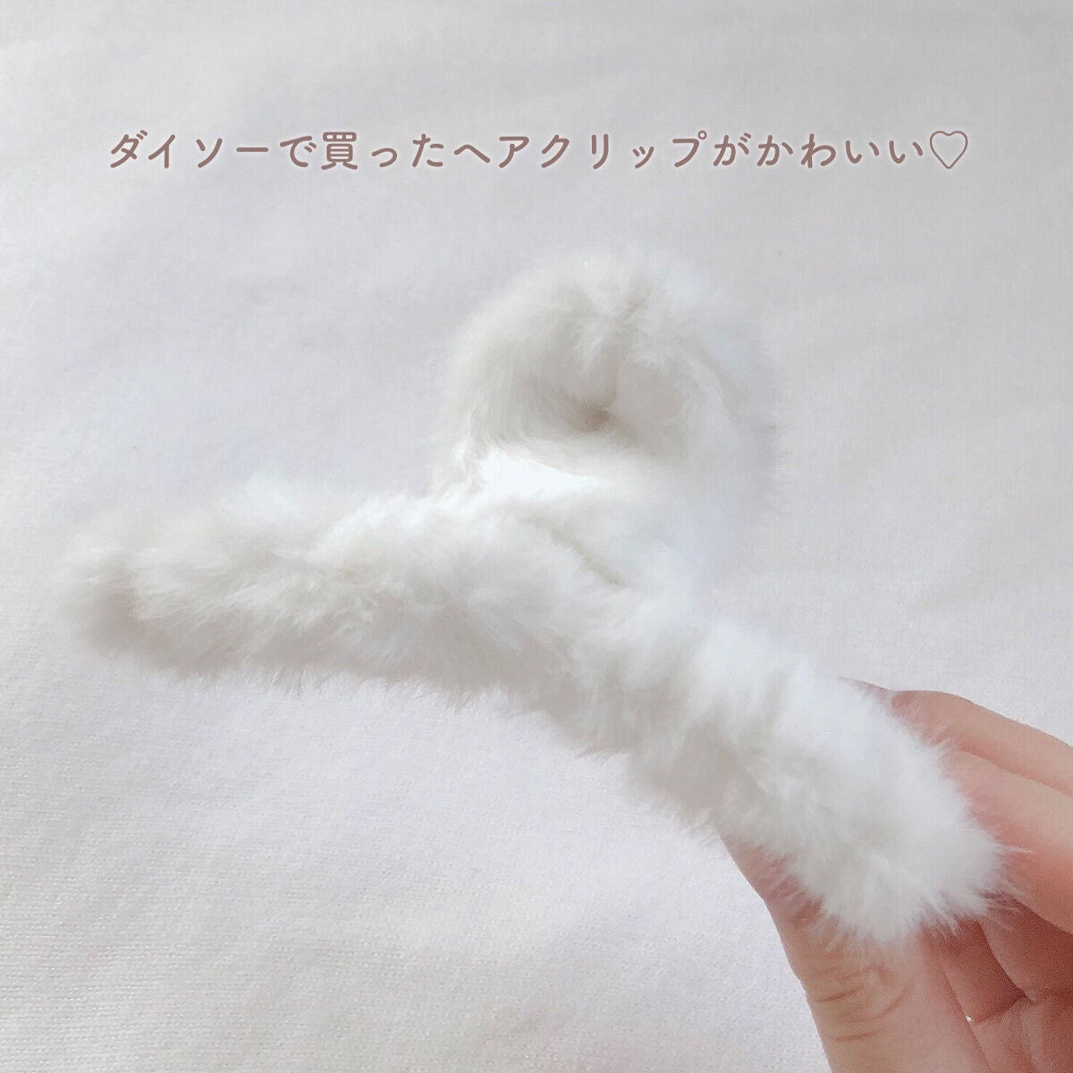 ヘアアクセサリー/DAISO/ヘアアクセサリーを使ったクチコミ(2枚目)