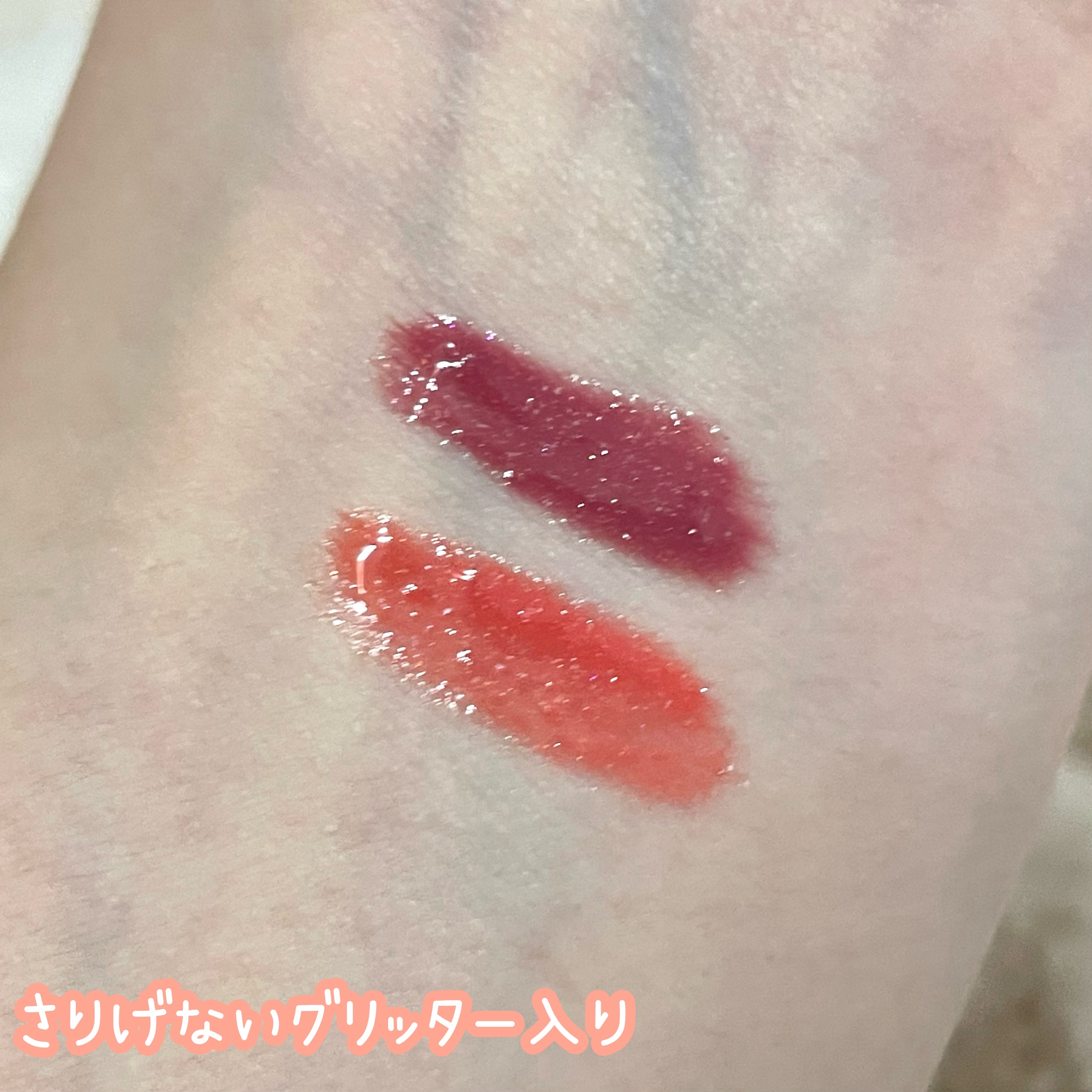 ティントグロッサー/Glint/リップティントを使ったクチコミ（2枚目）