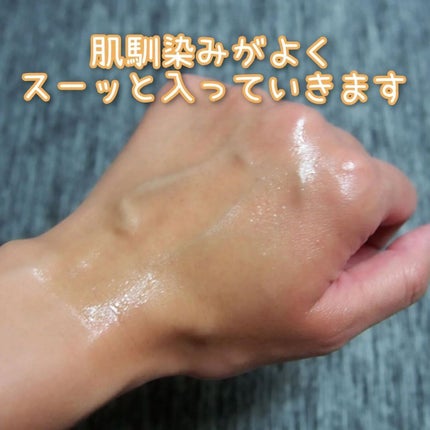 パーフェクトワンフォーカス スムースウォータリージェル/PERFECT ONE FOCUS/オールインワン化粧品を使ったクチコミ(4枚目)