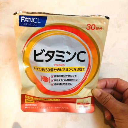 ビタミンC/ファンケル/健康サプリメントを使ったクチコミ(1枚目)