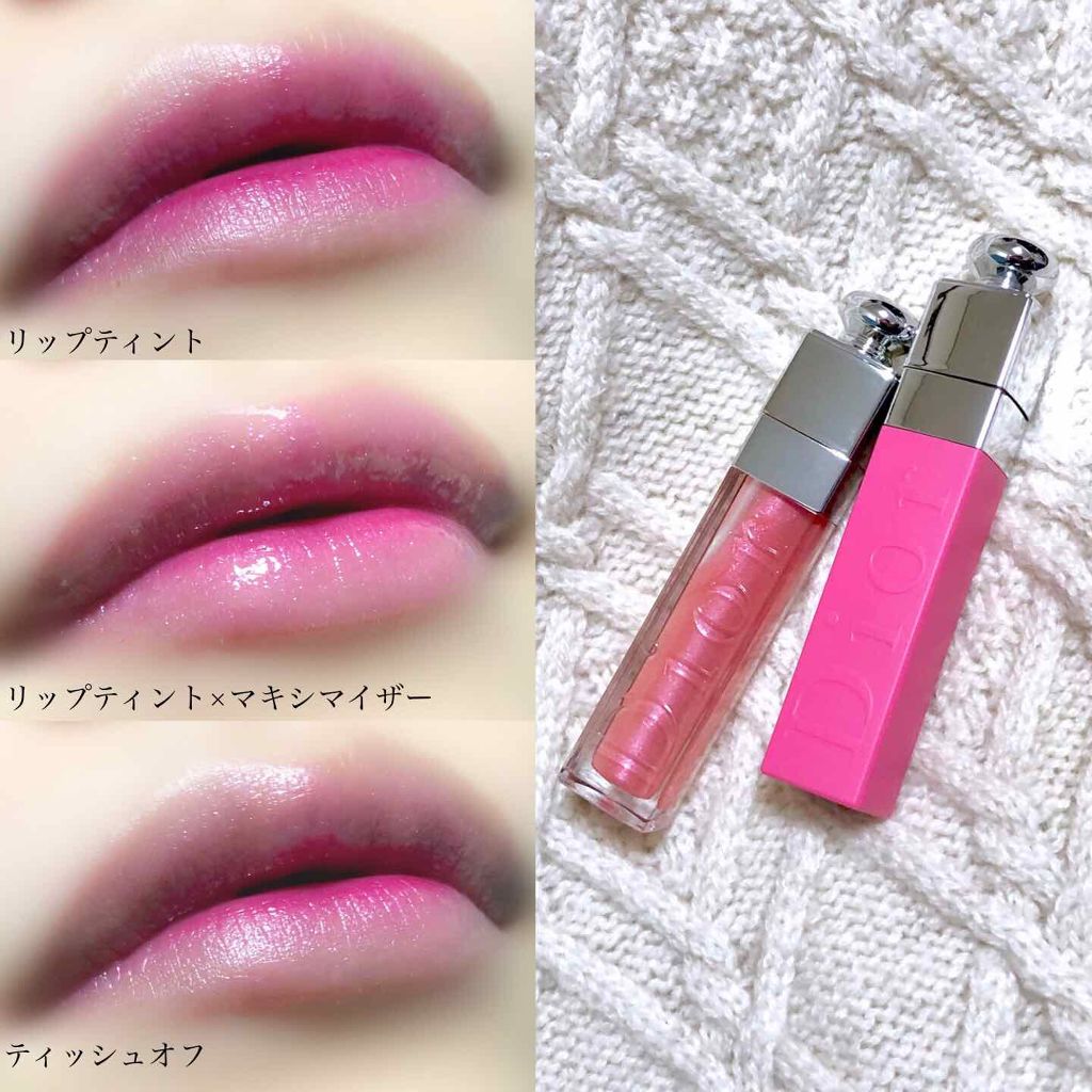 【旧】ディオール アディクト リップ マキシマイザー/Dior/リップグロスを使ったクチコミ(3枚目)