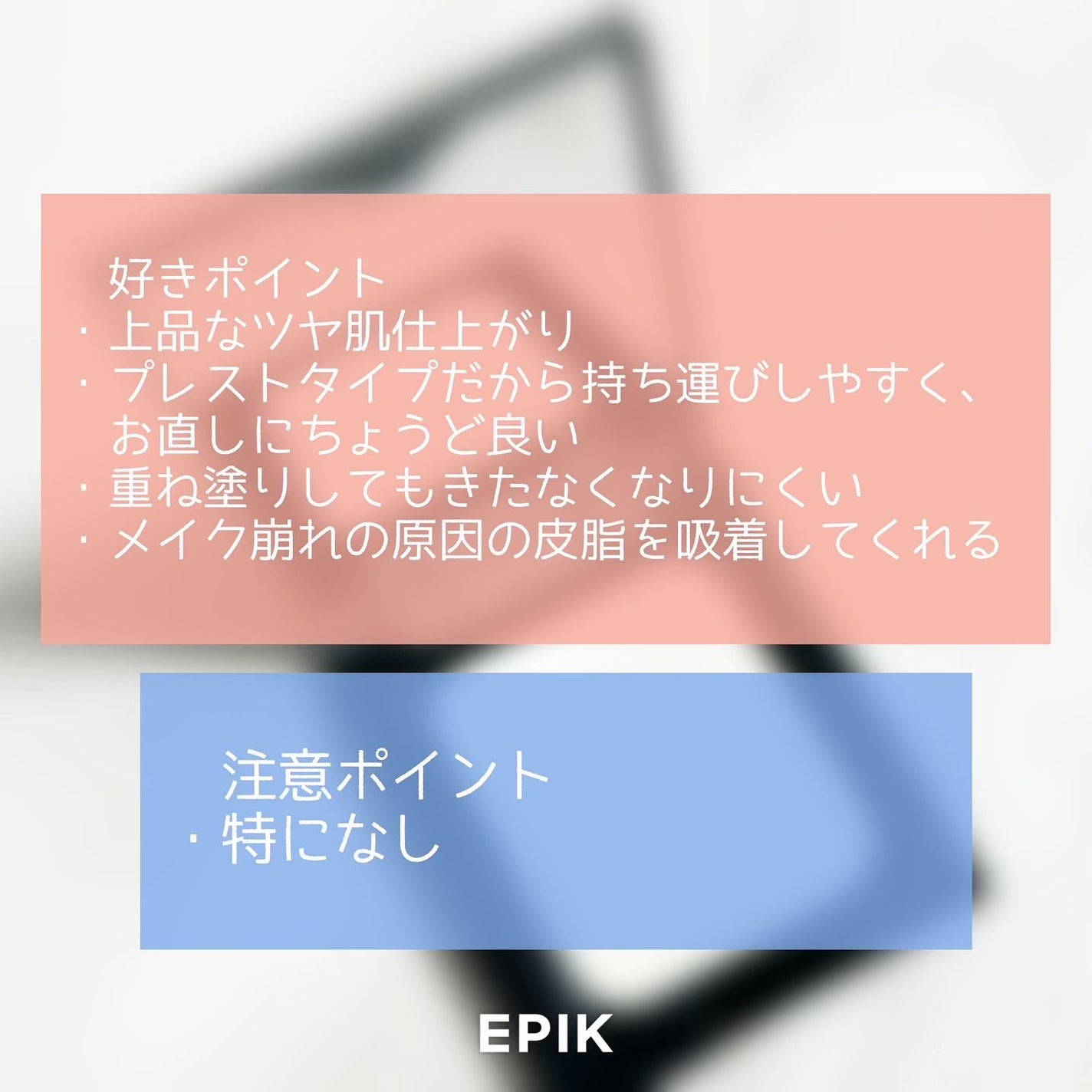 コンプレクションクリエイター/チャコット・コスメティクス/プレストパウダーを使ったクチコミ(5枚目)